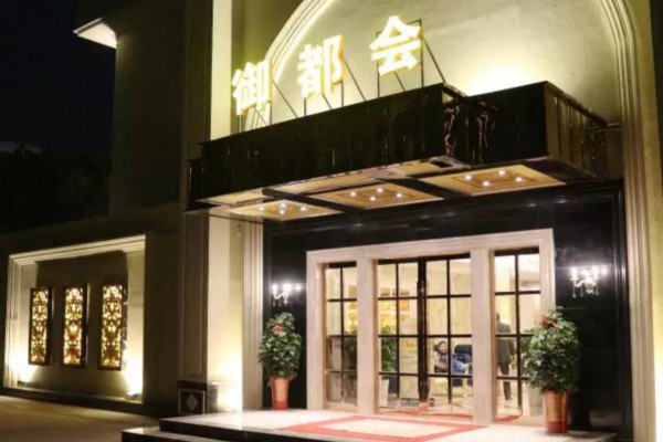 广州按摩馆亮点解析