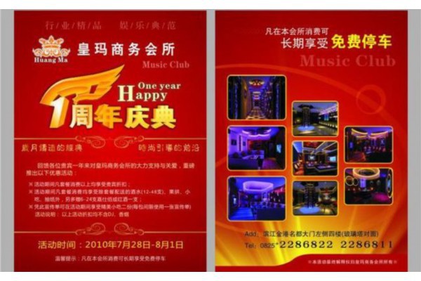 广州按摩体验馆推荐