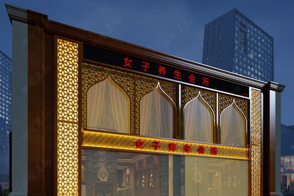 广州JY桑拿馆口碑评价