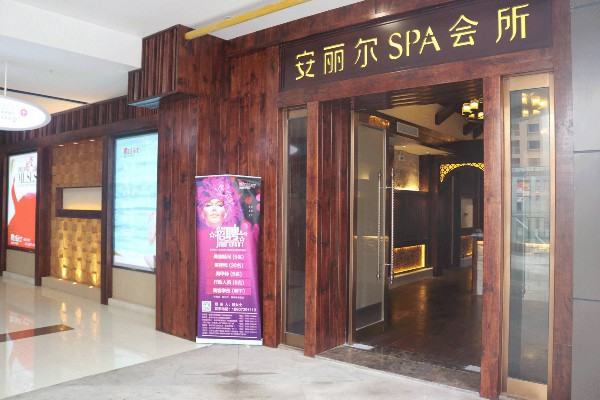 广州专业情慾按摩体验