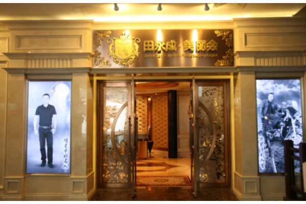 广州增城水汇95 98场：一站式水疗中心，尊享健康生活